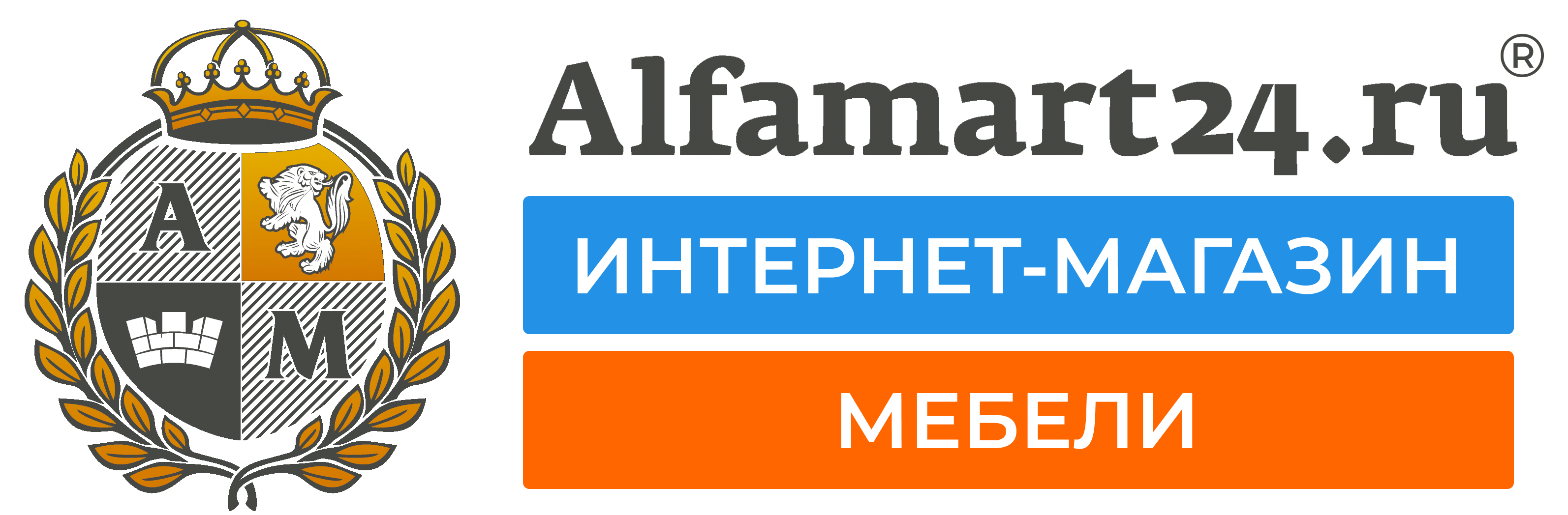 Alfamart24.ru - ИНТЕРНЕТ-МАГАЗИН МЕБЕЛИ